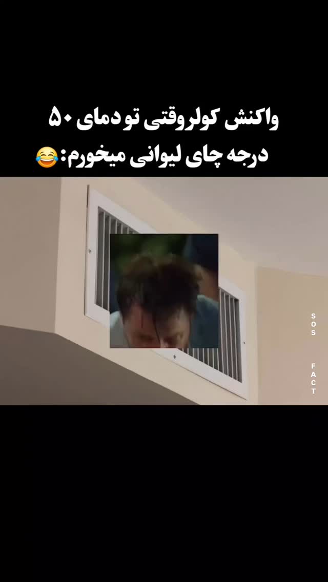  جدید ترین استوری اینستاگرام مهدی سامانی