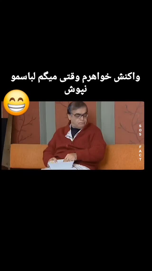 جدید ترین استوری اینستاگرام مهدی سامانی