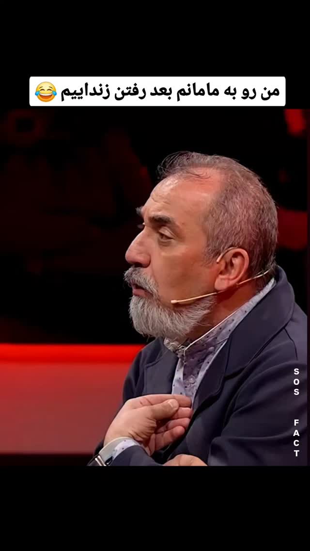  جدید ترین استوری اینستاگرام مهدی سامانی