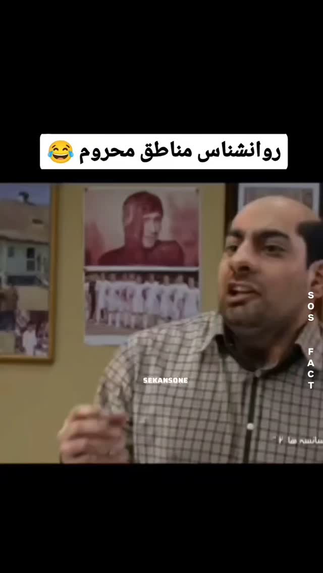  جدید ترین استوری اینستاگرام مهدی سامانی