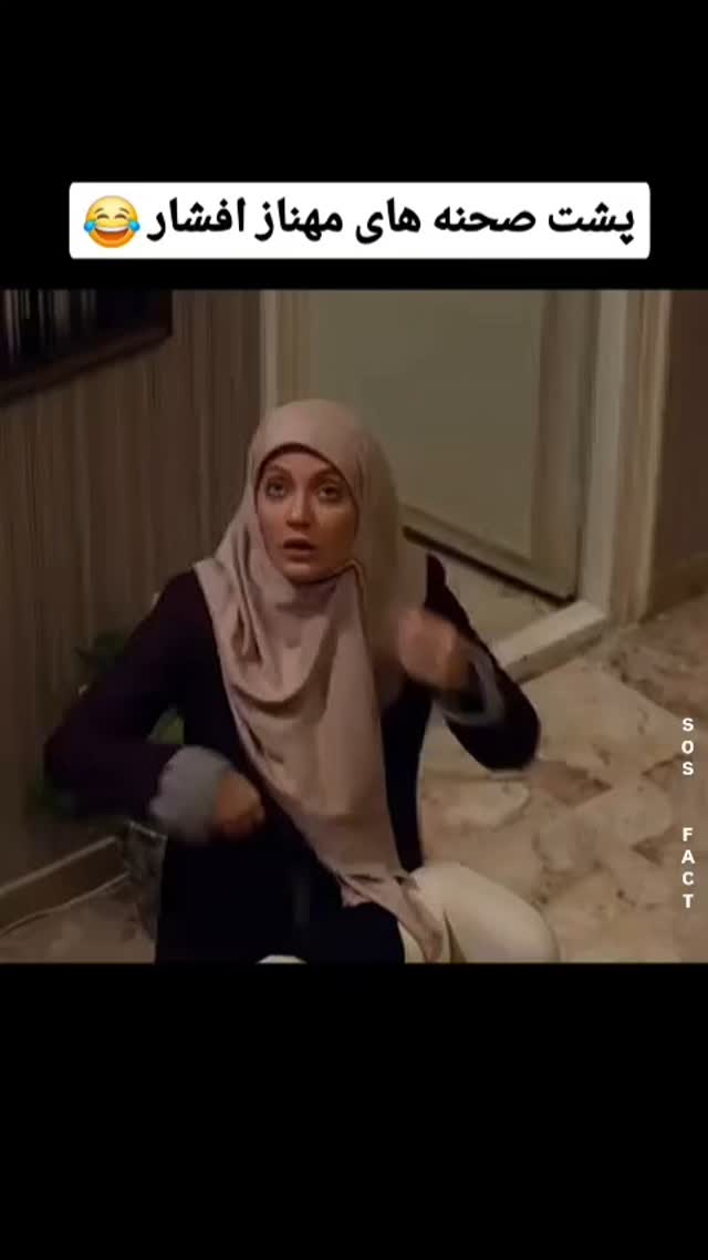  جدید ترین استوری اینستاگرام مهدی سامانی