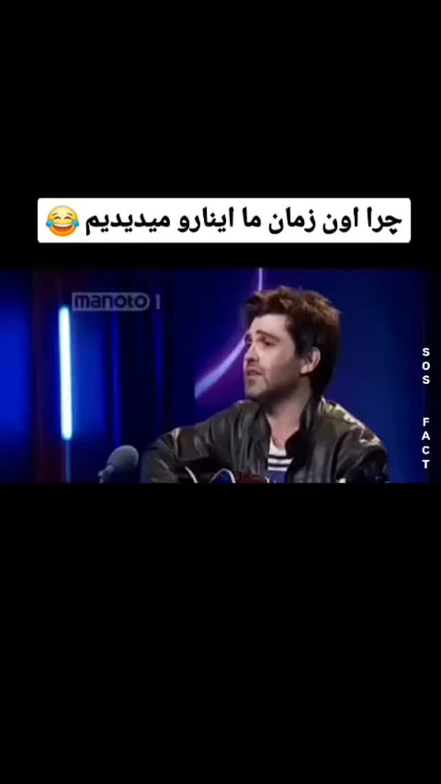  جدید ترین استوری اینستاگرام مهدی سامانی