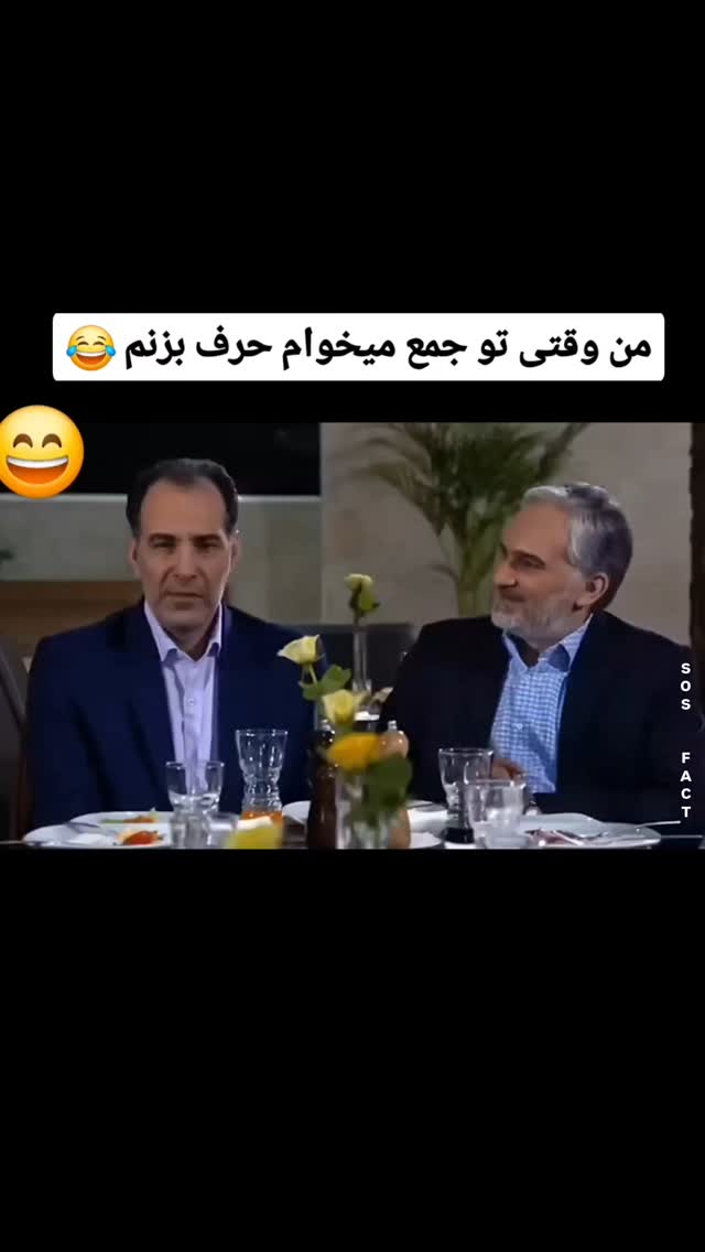  جدید ترین استوری اینستاگرام مهدی سامانی