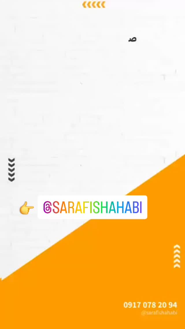  جدید ترین استوری اینستاگرام مهدی سامانی