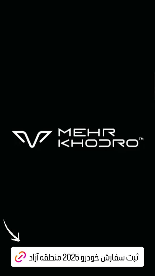  جدید ترین استوری اینستاگرام مهدی سامانی