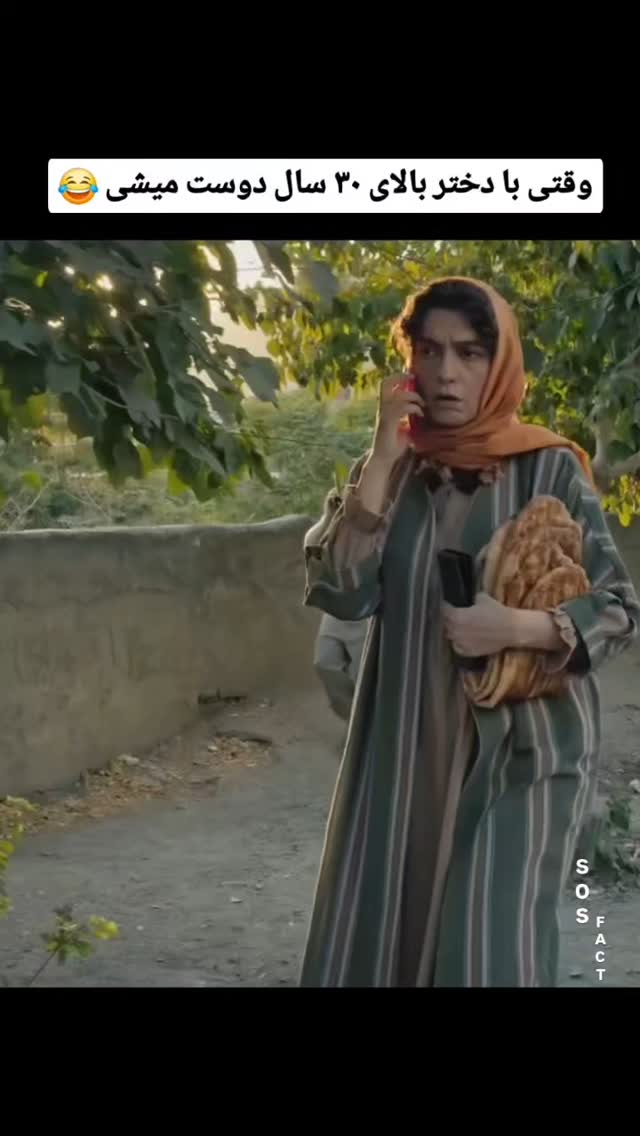  جدید ترین استوری اینستاگرام مهدی سامانی