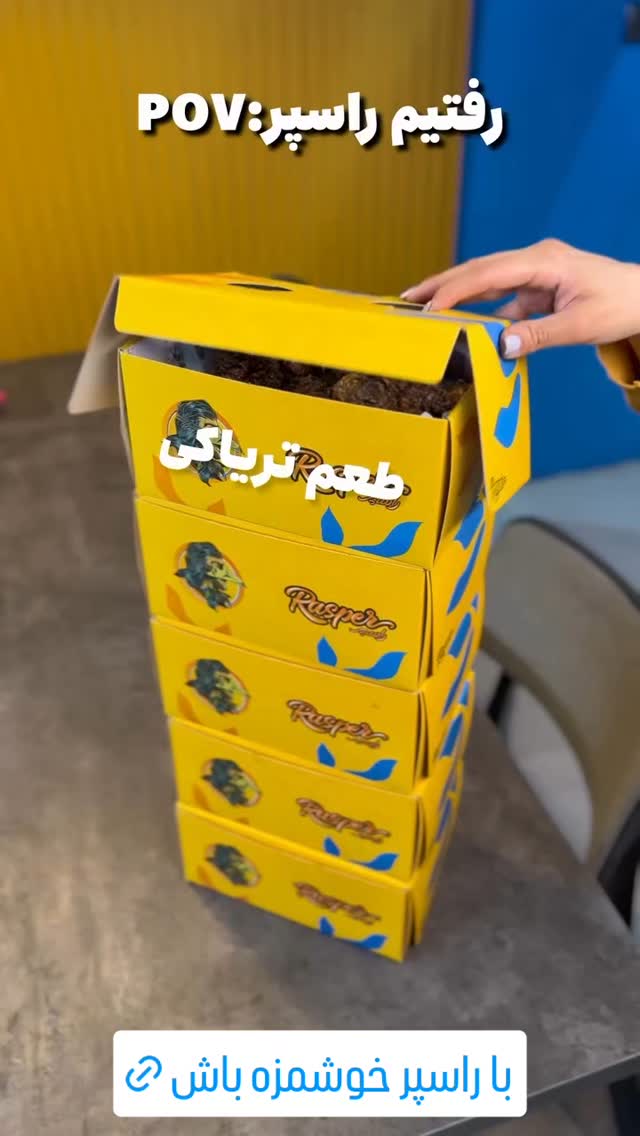  جدید ترین استوری اینستاگرام مهدی سامانی
