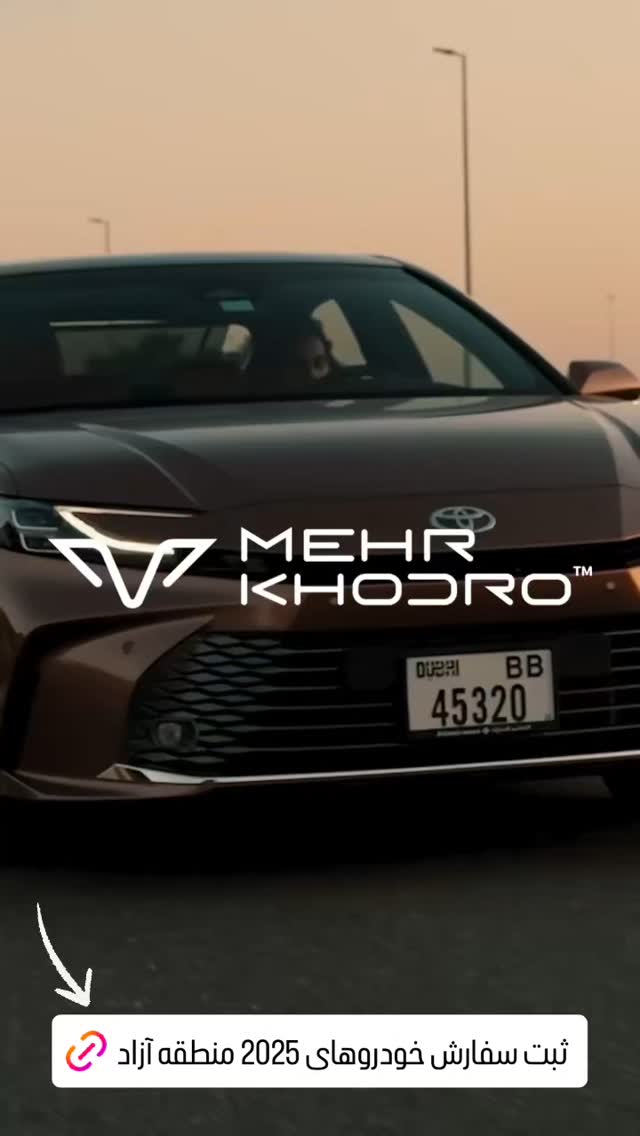  جدید ترین استوری اینستاگرام مهدی سامانی