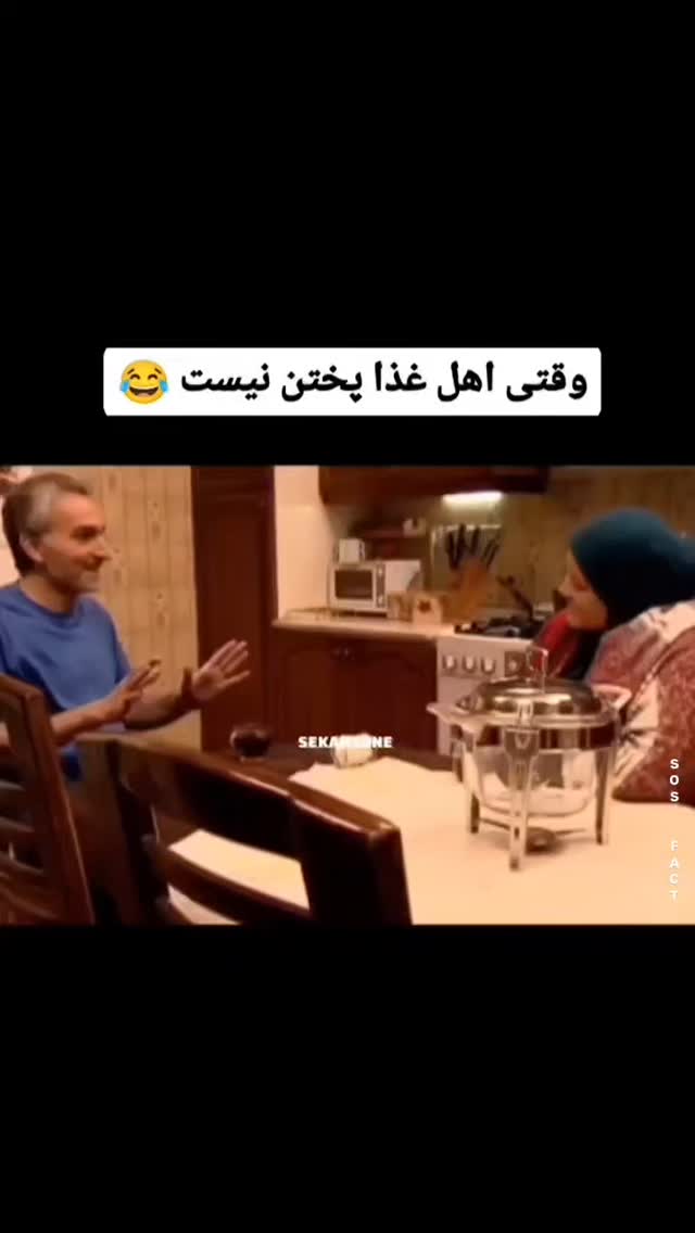  جدید ترین استوری اینستاگرام مهدی سامانی