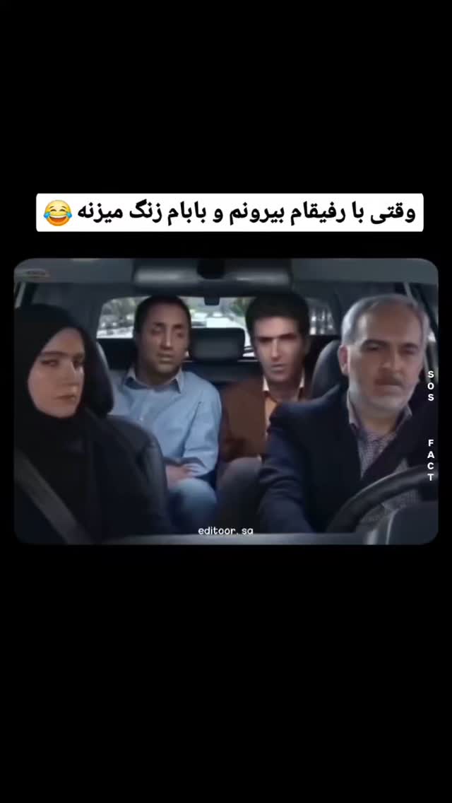 جدید ترین استوری اینستاگرام مهدی سامانی