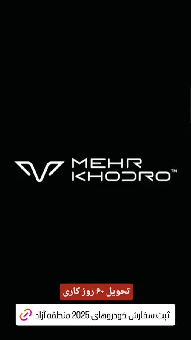  جدید ترین استوری اینستاگرام مهدی سامانی