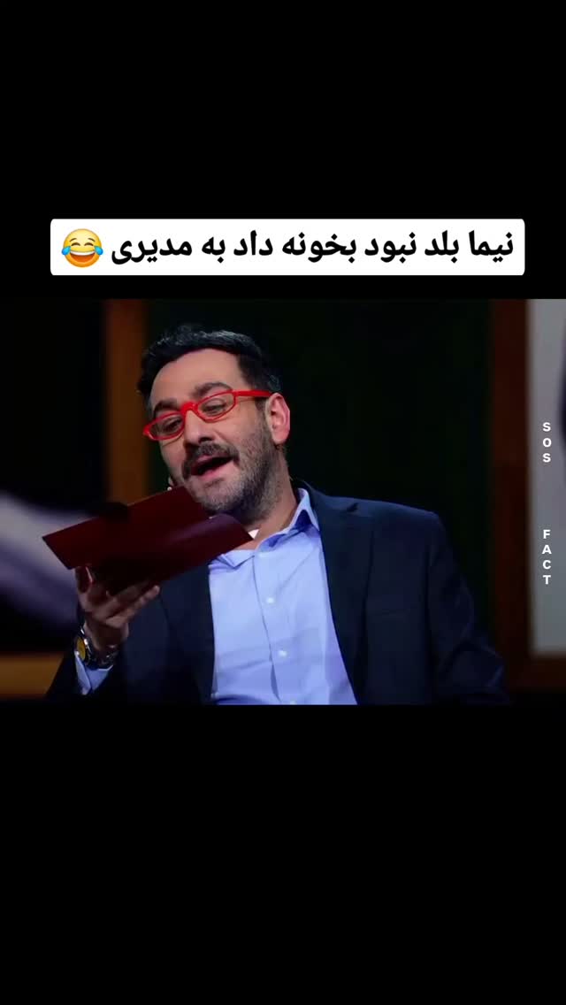  جدید ترین استوری اینستاگرام مهدی سامانی
