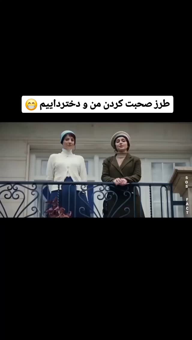  جدید ترین استوری اینستاگرام مهدی سامانی