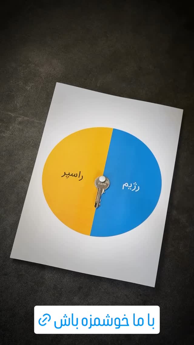  جدید ترین استوری اینستاگرام مهدی سامانی