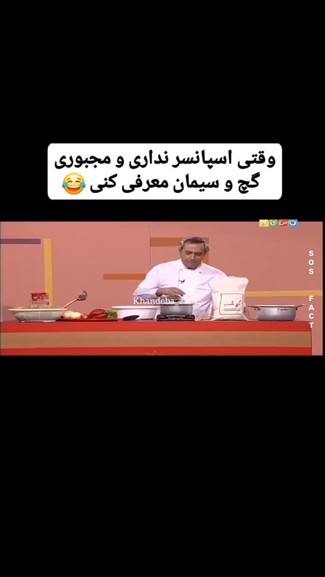  جدید ترین استوری اینستاگرام مهدی سامانی