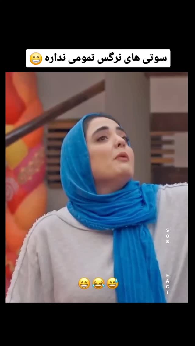  جدید ترین استوری اینستاگرام مهدی سامانی