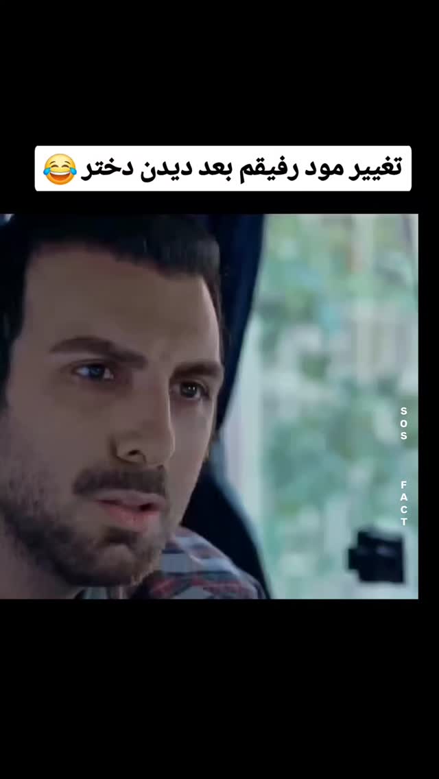  جدید ترین استوری اینستاگرام مهدی سامانی