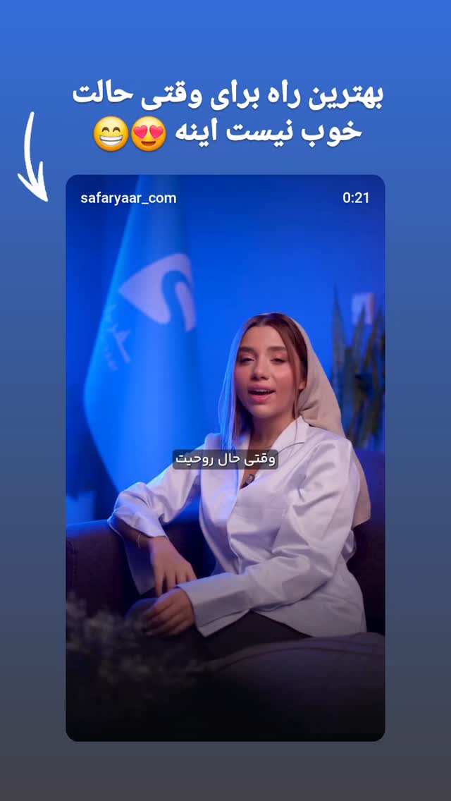  جدید ترین استوری اینستاگرام مهدی سامانی