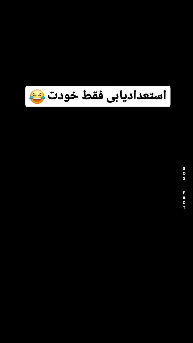  جدید ترین استوری اینستاگرام مهدی سامانی