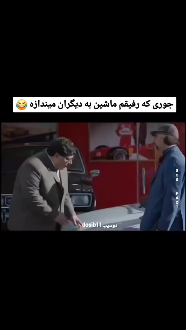  جدید ترین استوری اینستاگرام مهدی سامانی