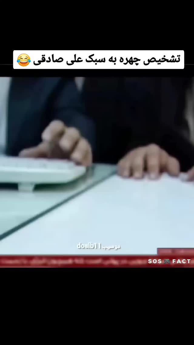  جدید ترین استوری اینستاگرام مهدی سامانی