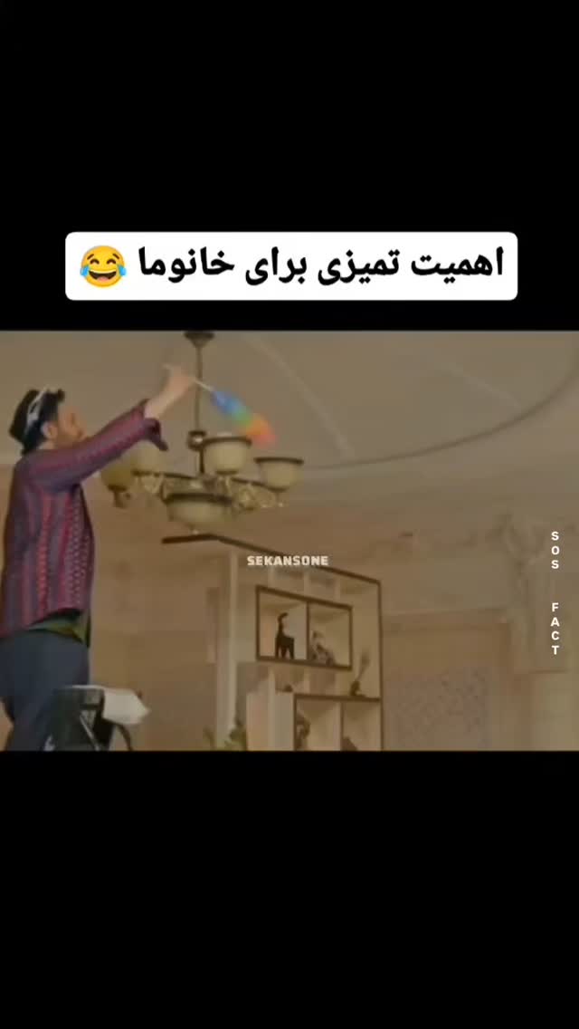  جدید ترین استوری اینستاگرام مهدی سامانی