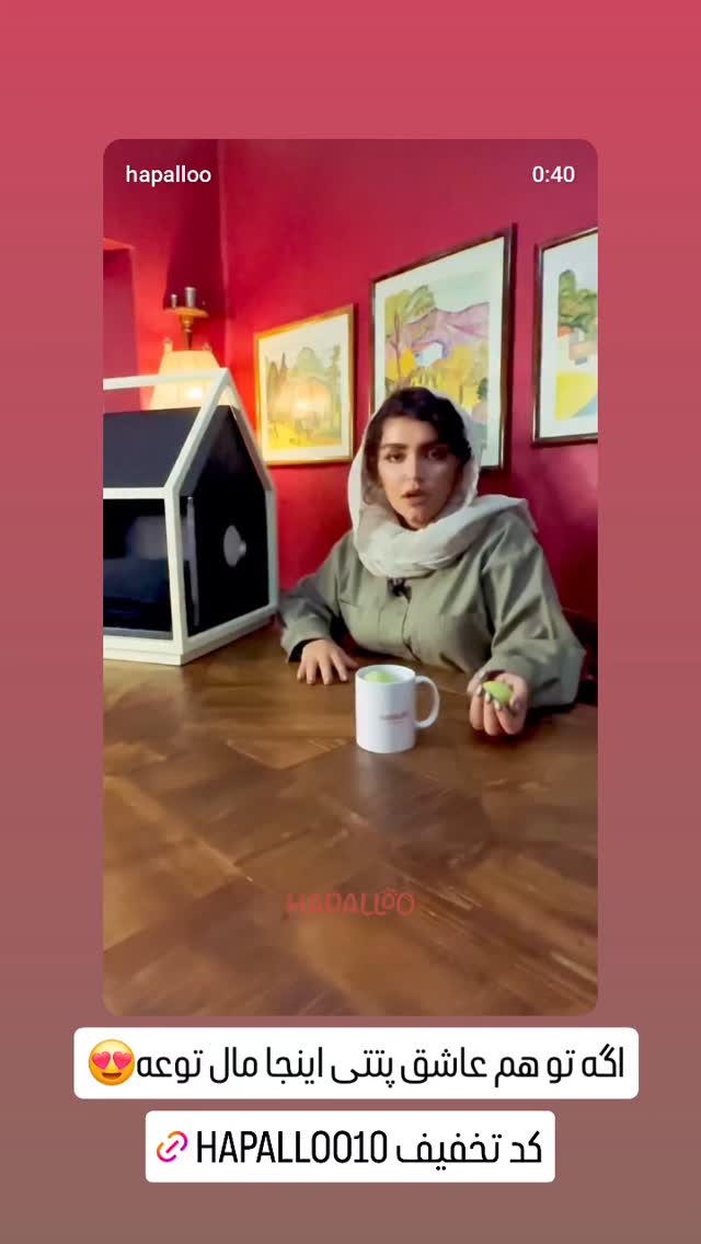  جدید ترین استوری اینستاگرام مهدی سامانی