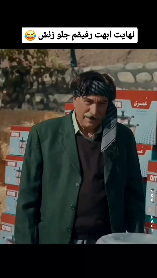  جدید ترین استوری اینستاگرام مهدی سامانی