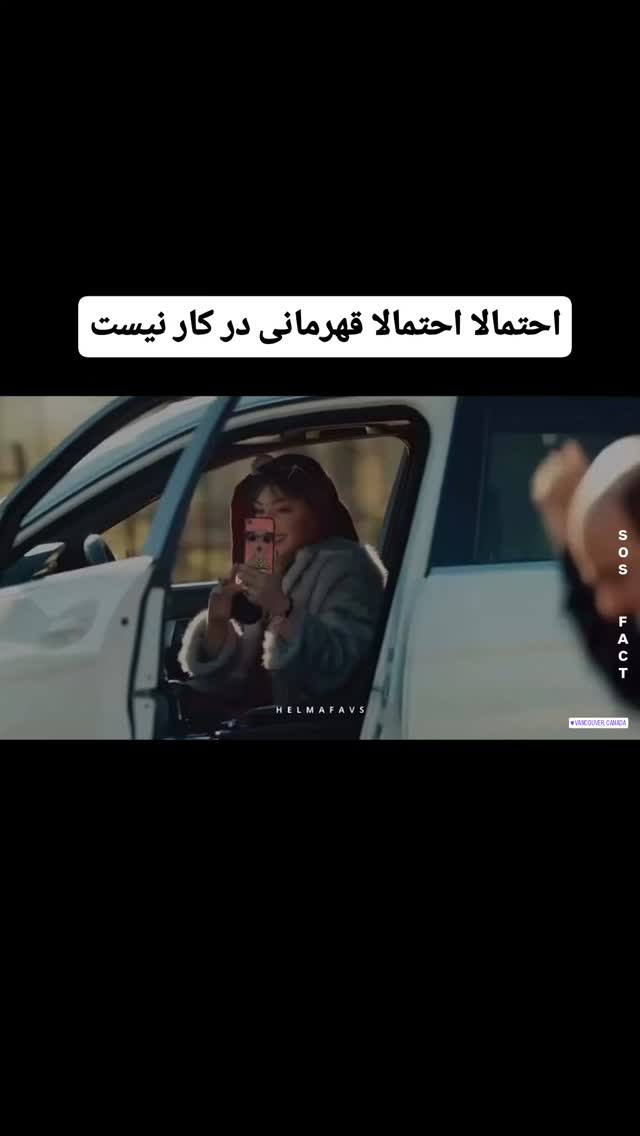  جدید ترین استوری اینستاگرام مهدی سامانی