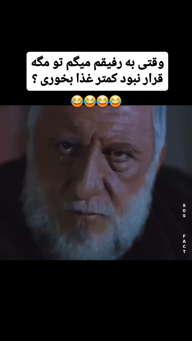  جدید ترین استوری اینستاگرام مهدی سامانی