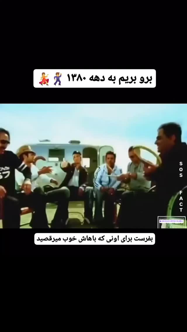  جدید ترین استوری اینستاگرام مهدی سامانی