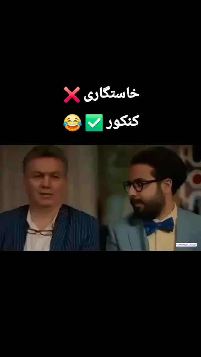  جدید ترین استوری اینستاگرام مهدی سامانی