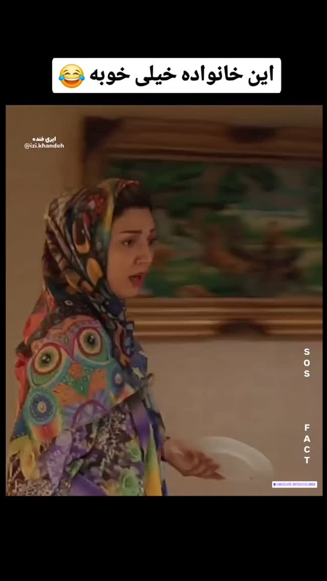  جدید ترین استوری اینستاگرام مهدی سامانی