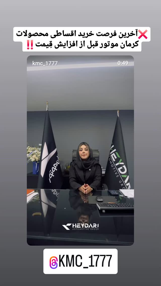  جدید ترین استوری اینستاگرام مهدی سامانی