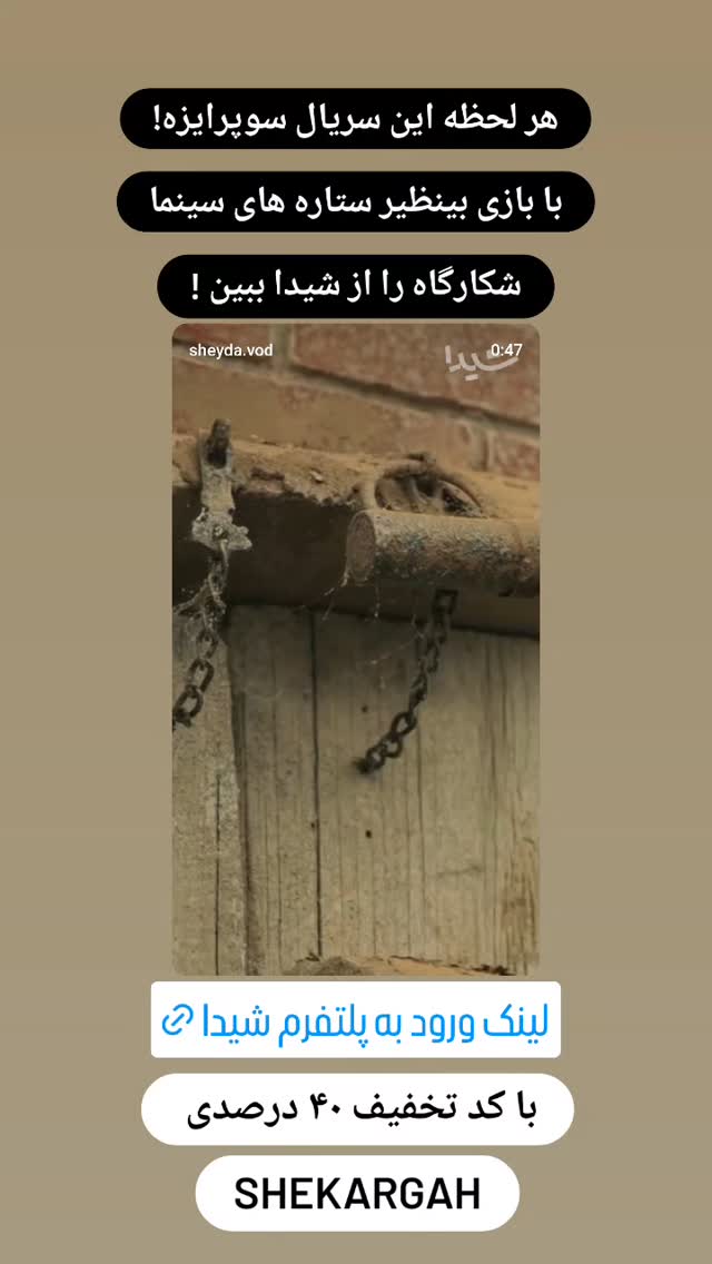  جدید ترین استوری اینستاگرام مهدی سامانی