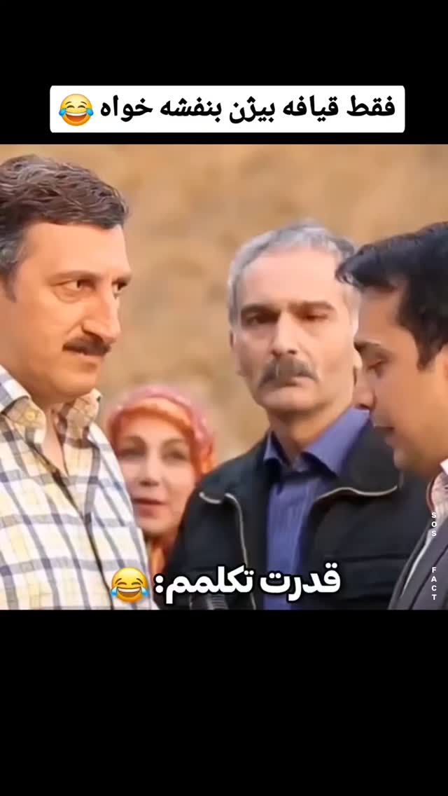  جدید ترین استوری اینستاگرام مهدی سامانی