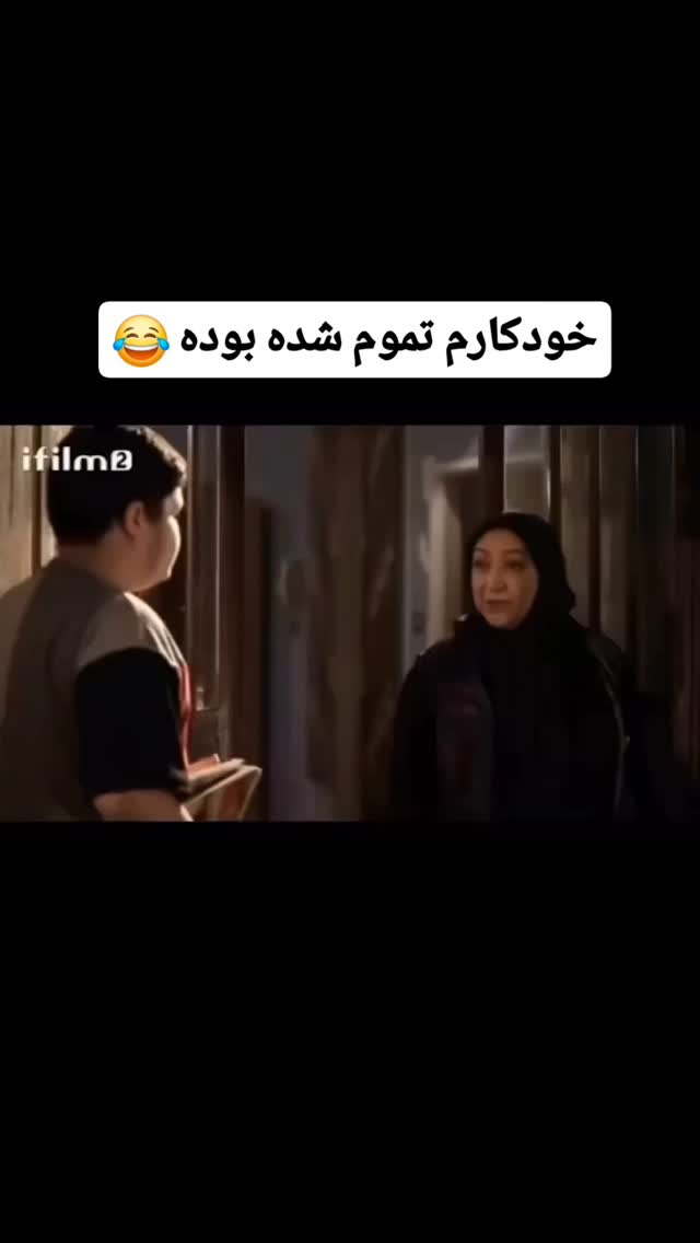  جدید ترین استوری اینستاگرام مهدی سامانی