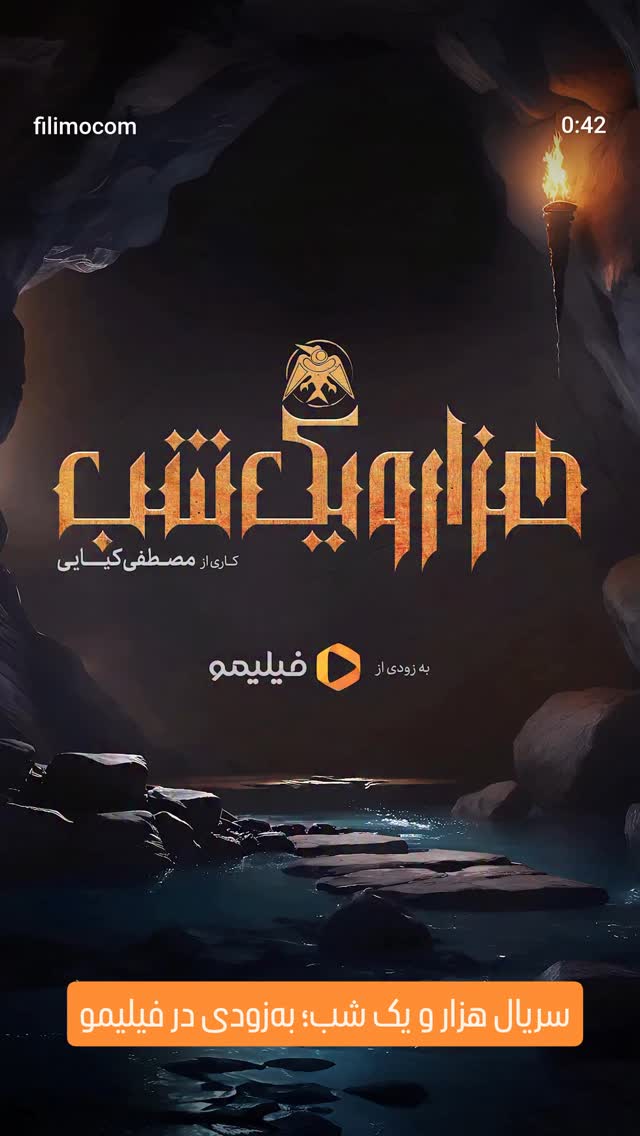  جدید ترین استوری اینستاگرام مهدی سامانی