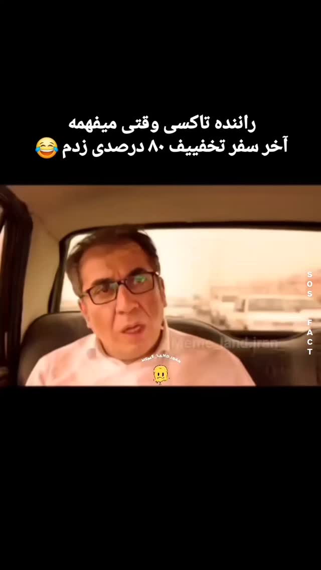  جدید ترین استوری اینستاگرام مهدی سامانی