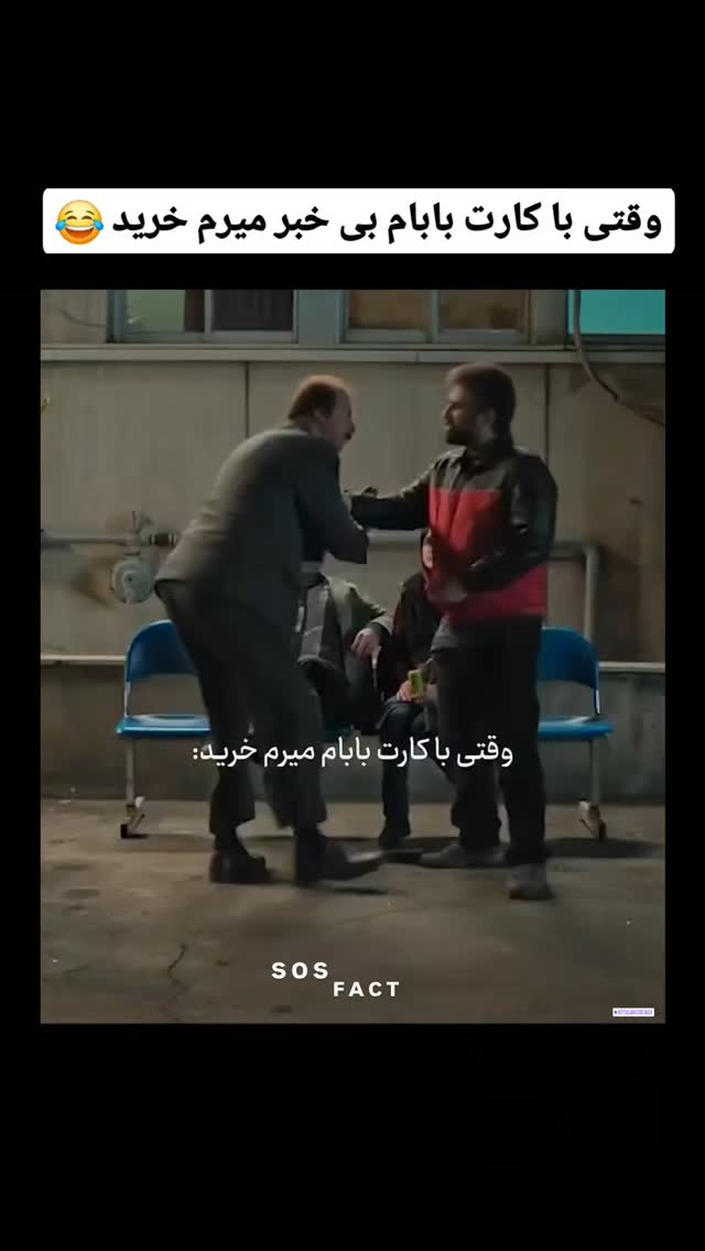  جدید ترین استوری اینستاگرام مهدی سامانی
