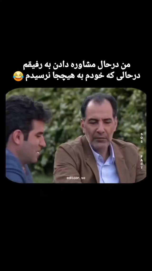  جدید ترین استوری اینستاگرام مهدی سامانی