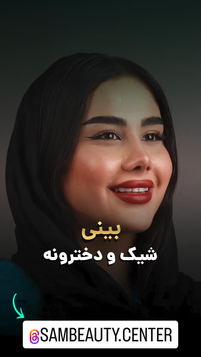  جدید ترین استوری اینستاگرام مهدی سامانی