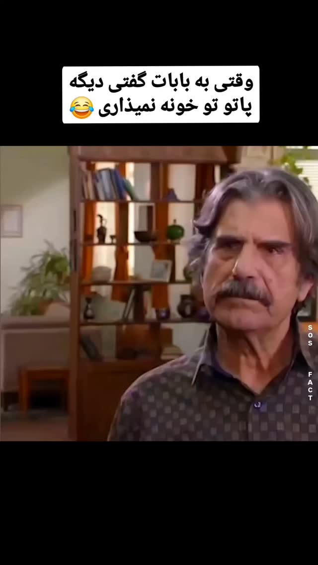  جدید ترین استوری اینستاگرام مهدی سامانی