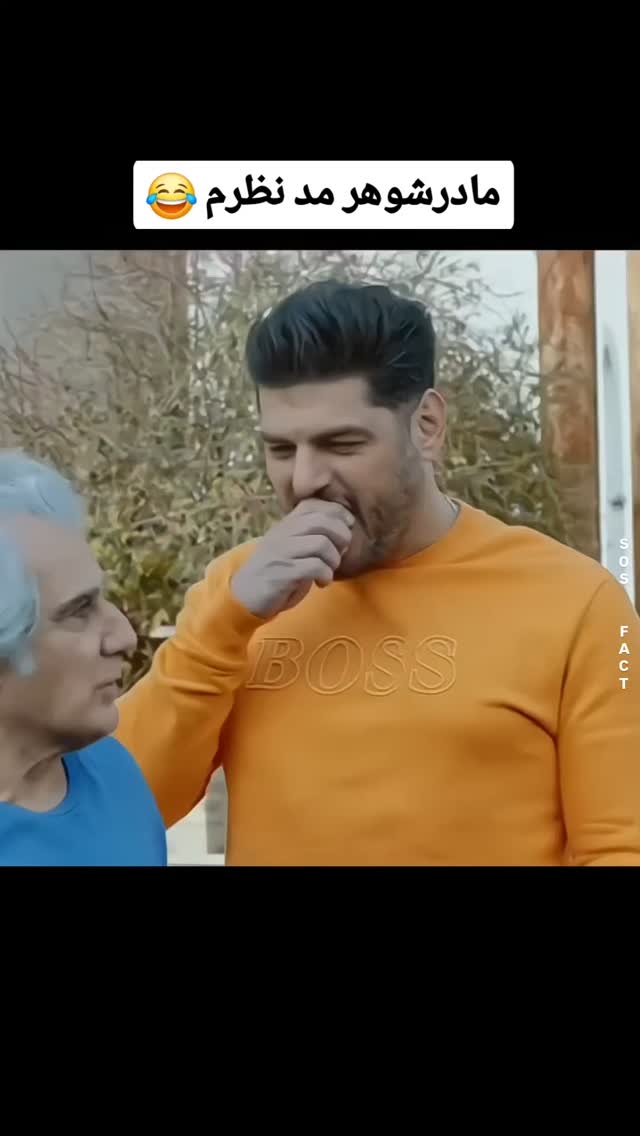  جدید ترین استوری اینستاگرام مهدی سامانی