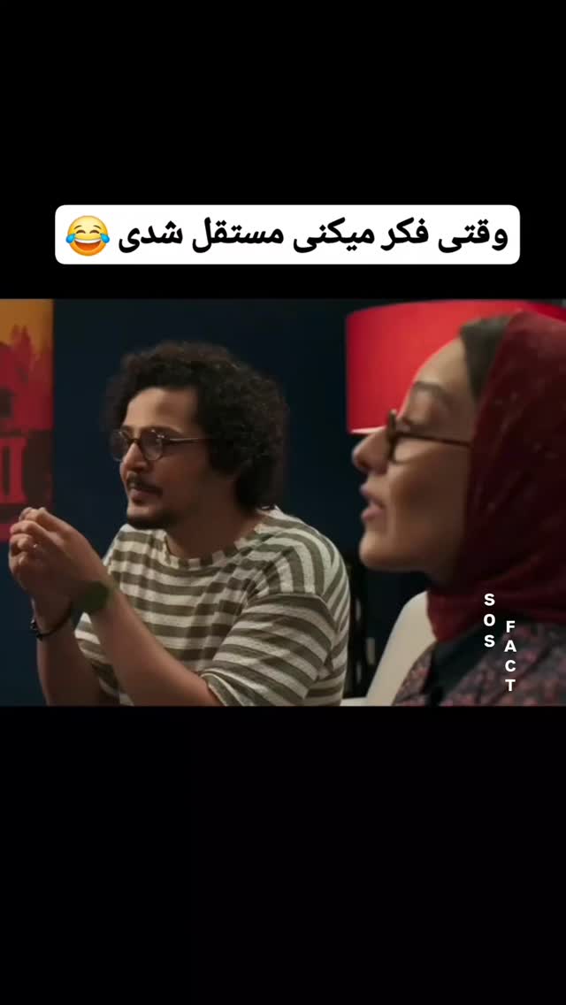  جدید ترین استوری اینستاگرام مهدی سامانی
