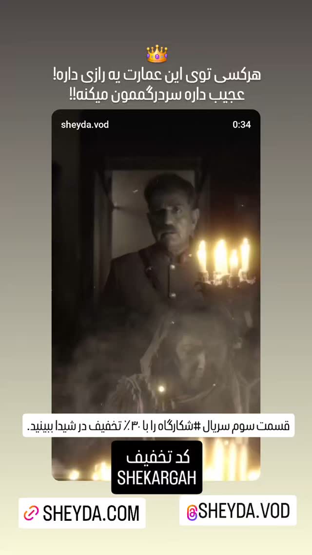  جدید ترین استوری اینستاگرام مهدی سامانی