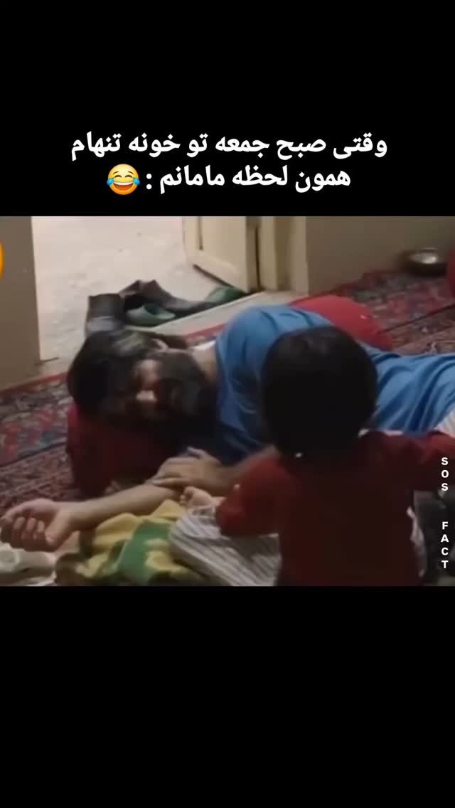 جدید ترین استوری اینستاگرام مهدی سامانی