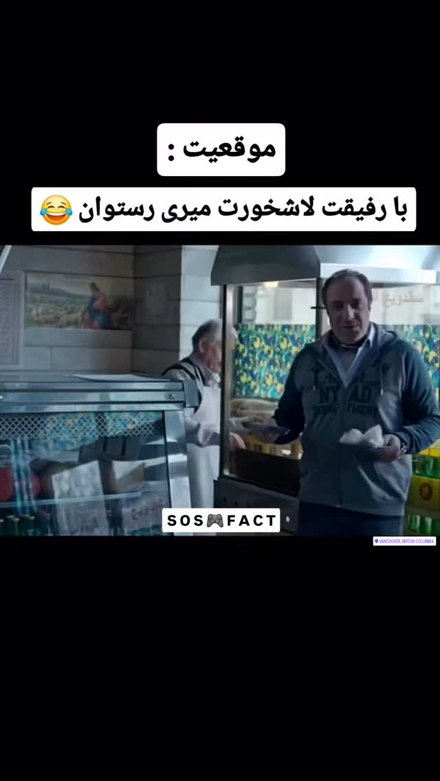  جدید ترین استوری اینستاگرام مهدی سامانی