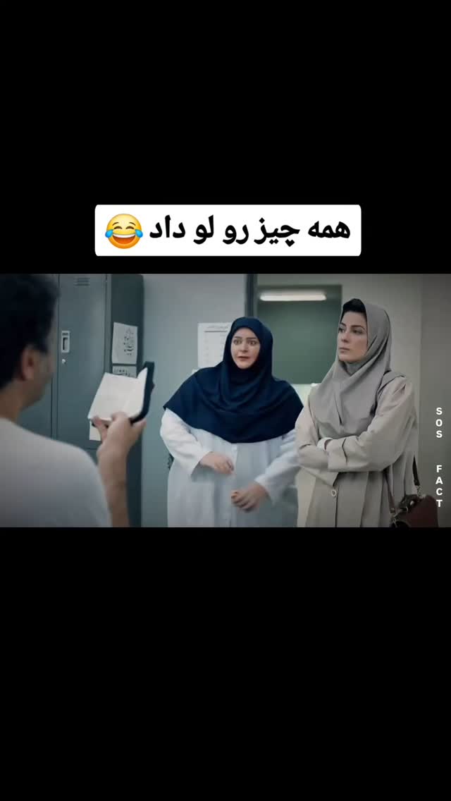 جدید ترین استوری اینستاگرام مهدی سامانی
