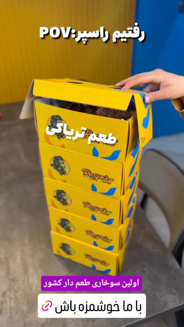  جدید ترین استوری اینستاگرام مهدی سامانی